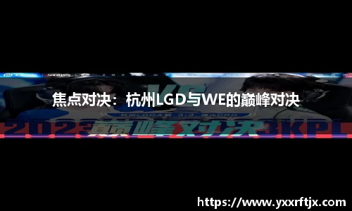E世博esball官方网站