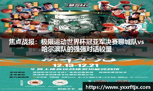 E世博esball官方网站